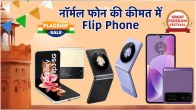 Flipkart Vs Amazon Freedom Sale Best flip Phones Deals