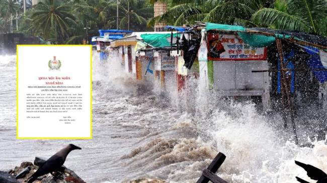 GPSC Postponed DYSO Exam in Gujarat