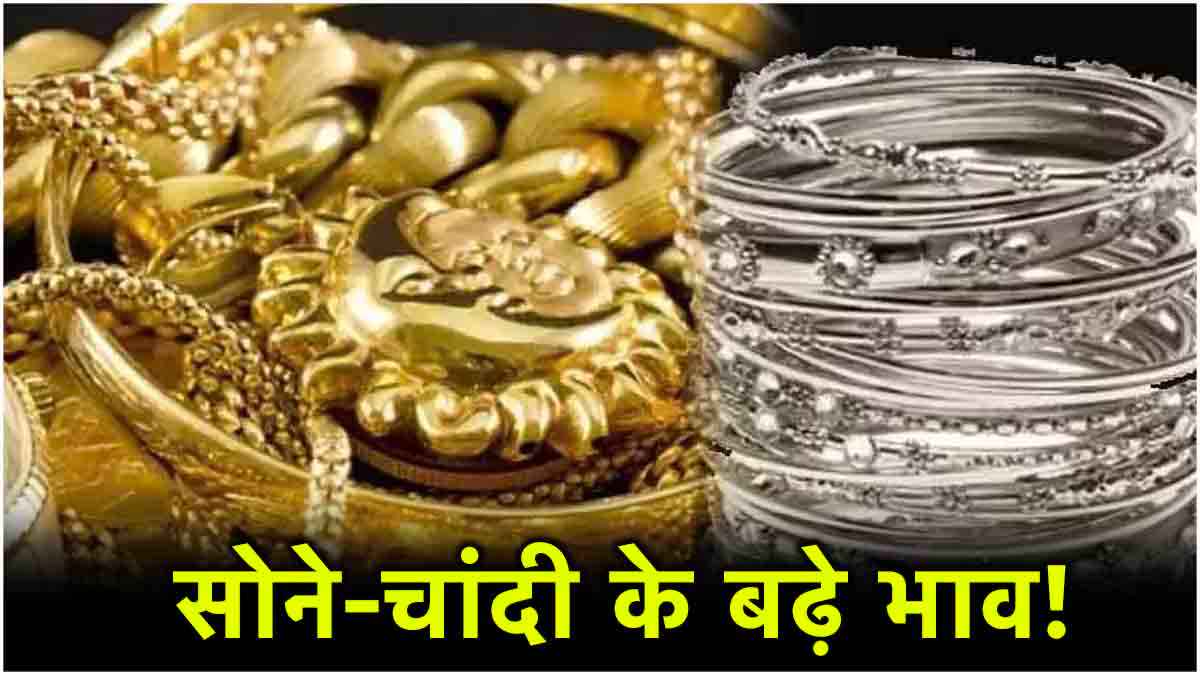 Gold Silver Price Today 29 August 2024
