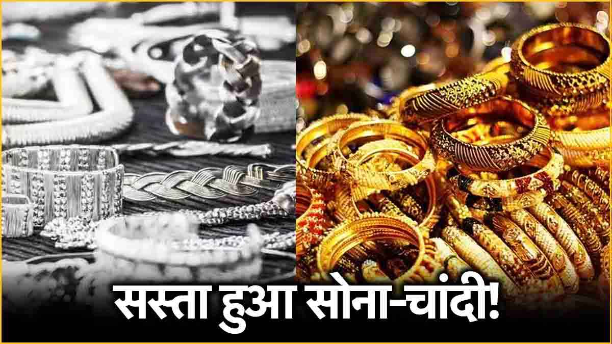 Gold Silver Price Today 27 August 2024