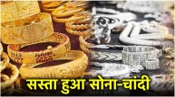 Gold Silver Price Today 8 August 2024