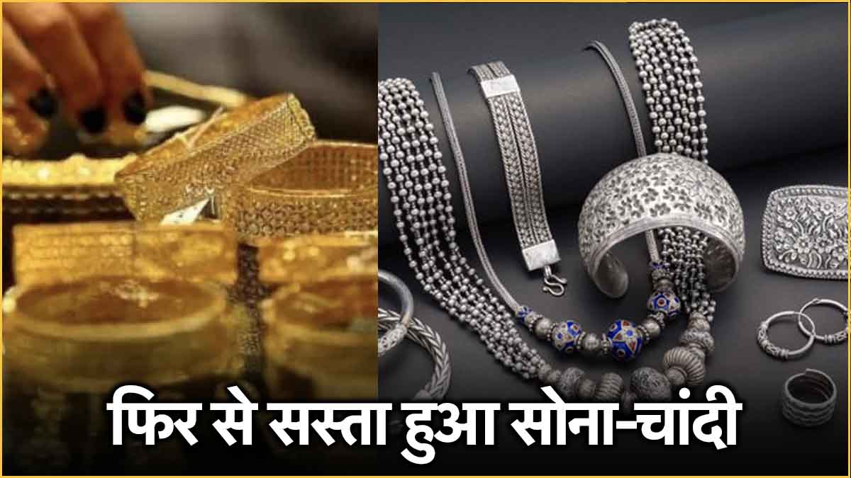 Gold Silver Price Today 5 August 2024