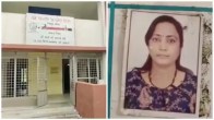 Gujarat Government School Teacher Story