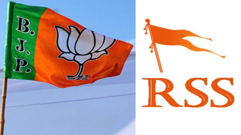 Haryana Assembly Election 2024 RSS VS BJP