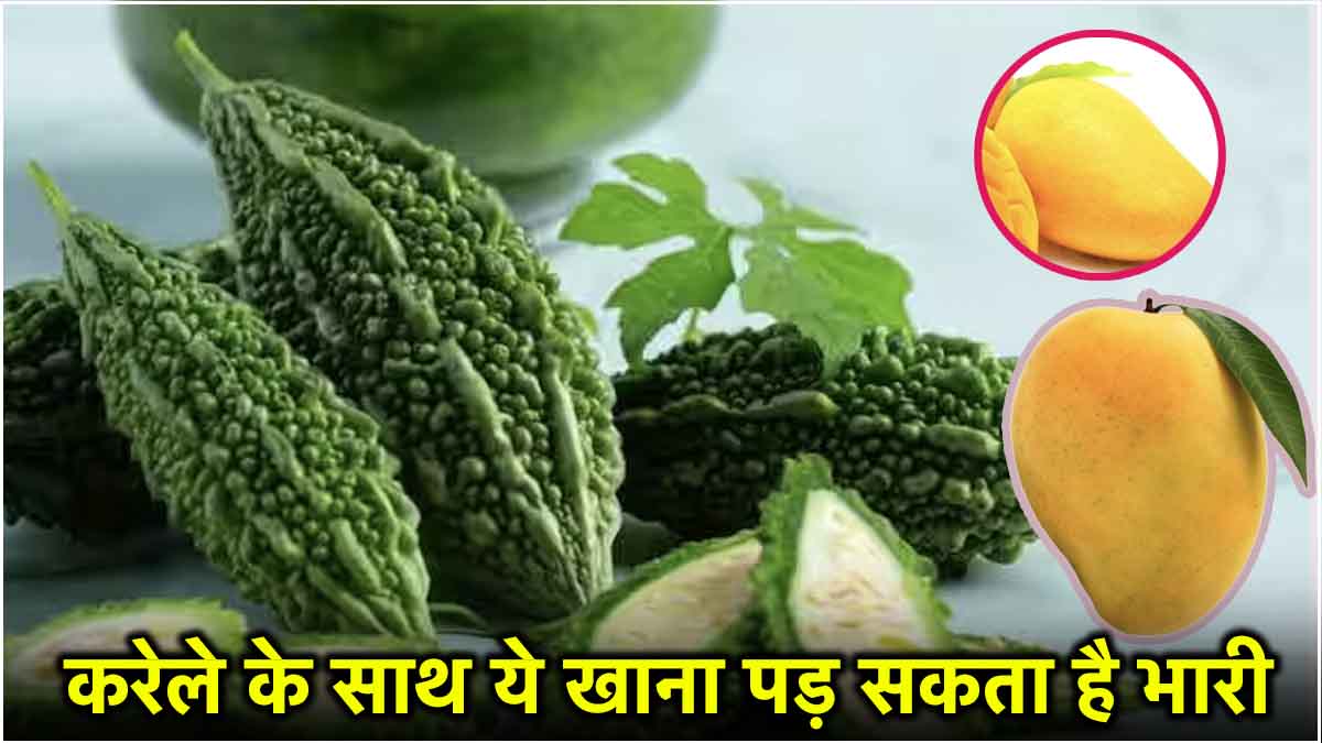 foods to avoid with bitter gourd