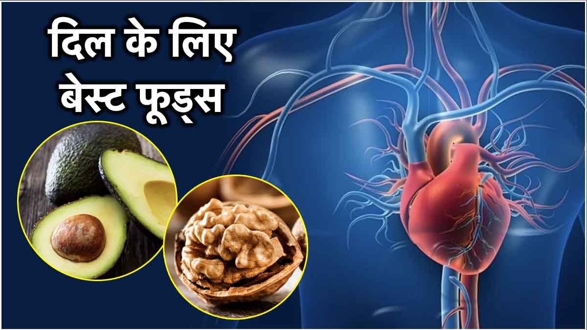 Superfood for healthy heart