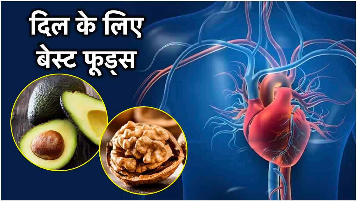 Superfood for healthy heart