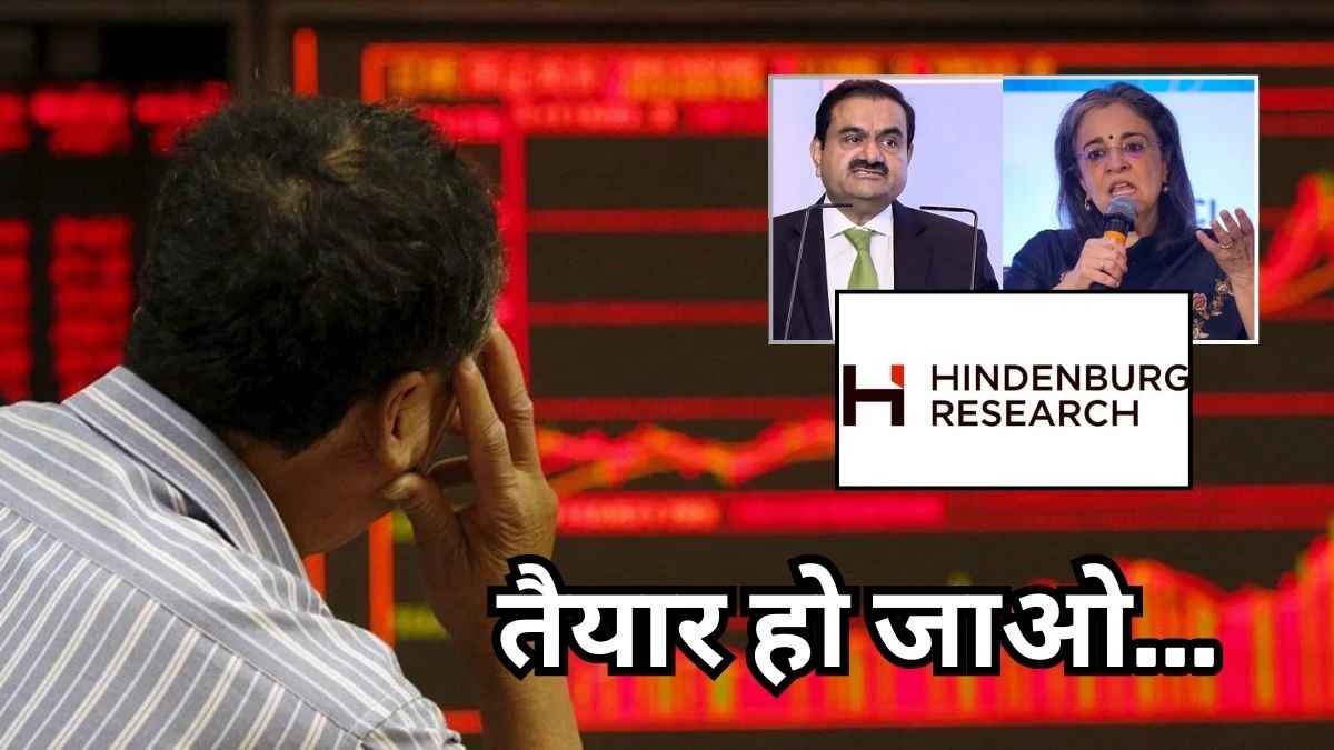 Hindenburg Report Impact on Share Market