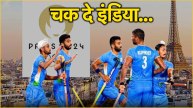 Hockey Team India