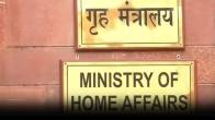 Home Ministry