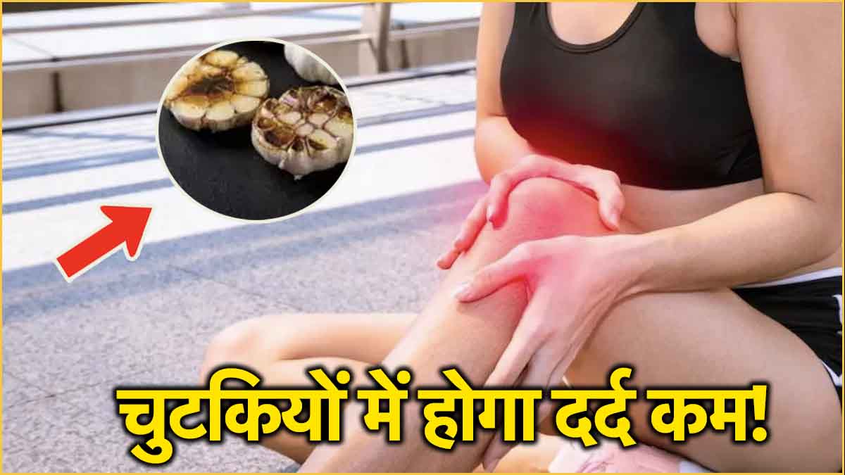 Home Remedies of Garlic Cloves benefits health