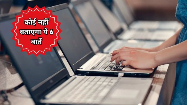 How to Choose the Budget Laptop How to Choose the Budget Laptop