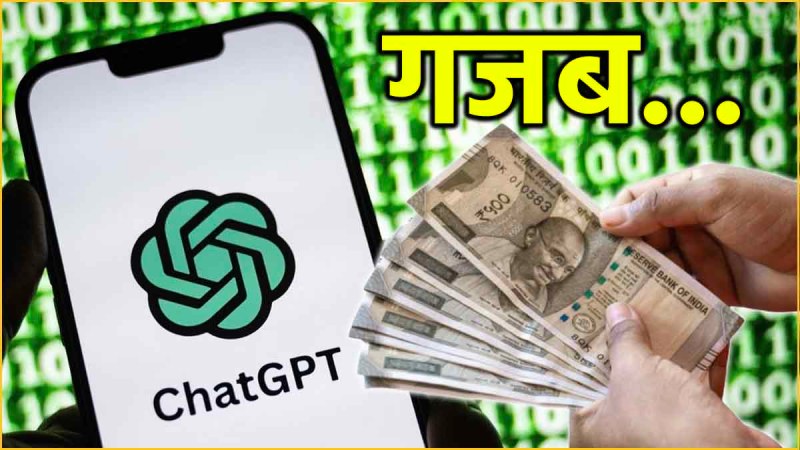 How to Earn Money from ChatGPT