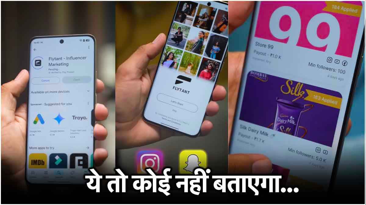 Instagram Reels बनाओ और मोटा पैसा कमाओ...बस करना होगा ये छोटा सा काम  