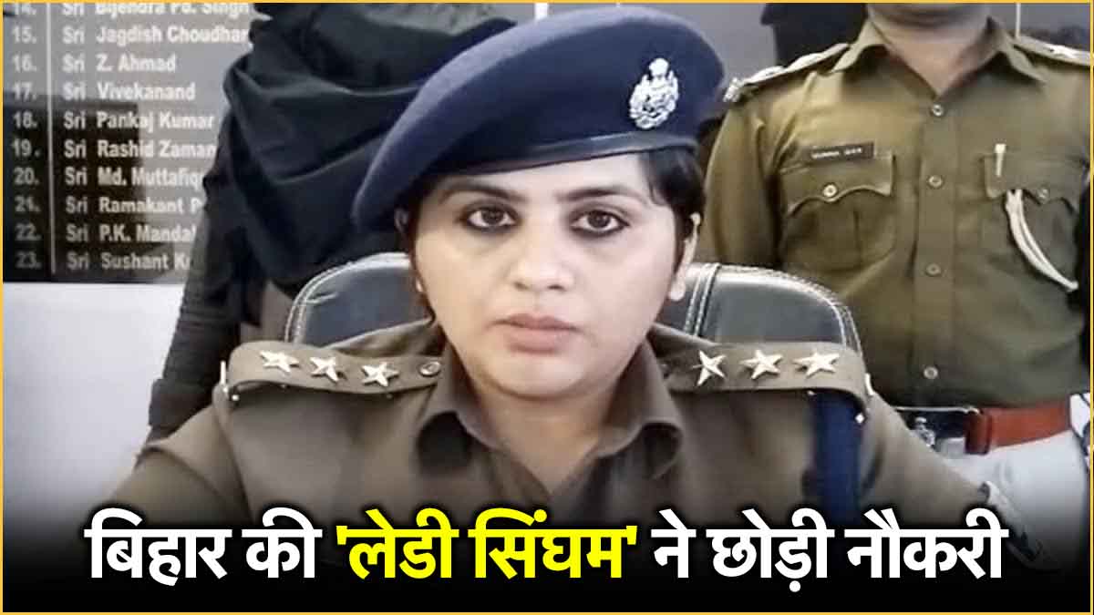 IPS Kamya Mishra