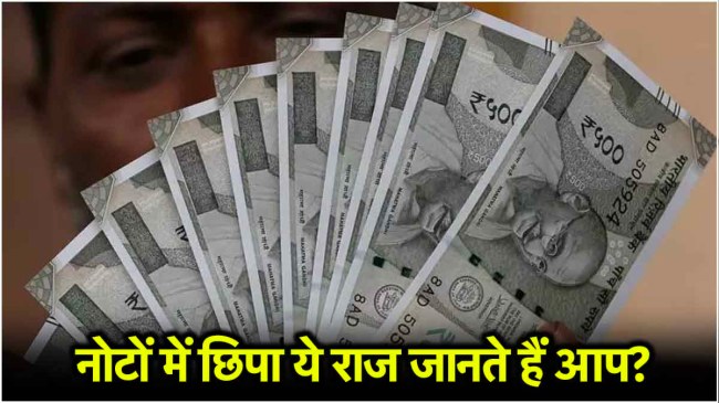 Is Currency or Indian Rupees Photocopy Possible_