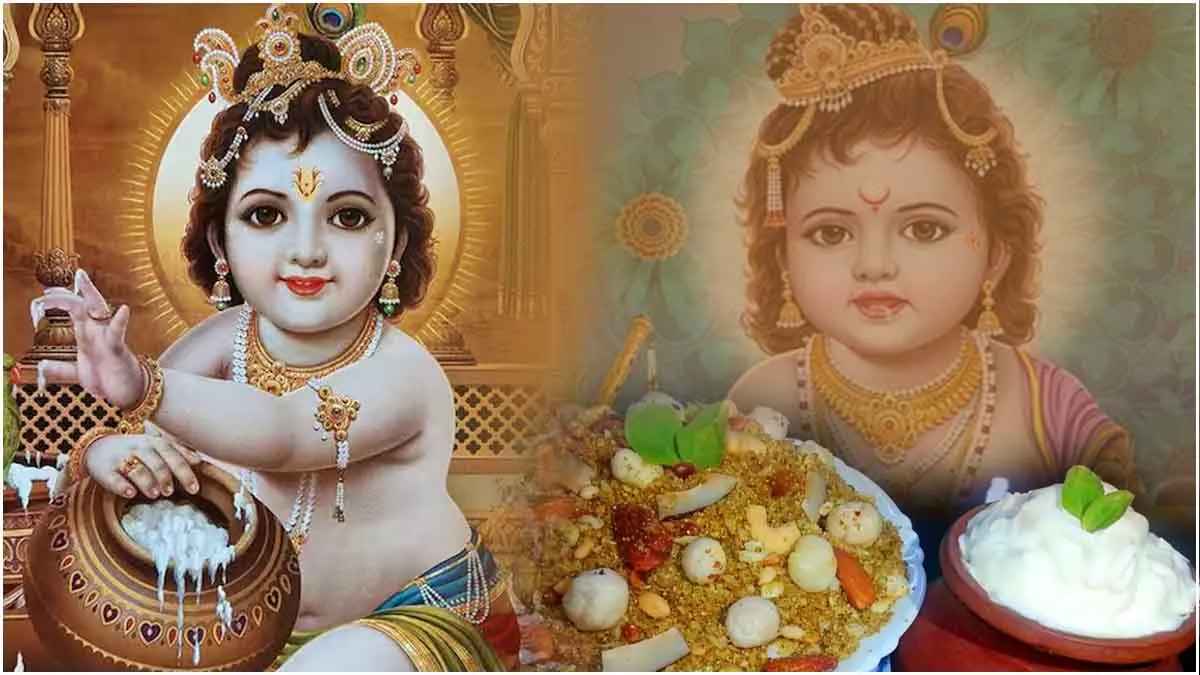 जन्माष्टमी व्रत करने वाले भूल से भी न करें ये 7 गलतियां, लड्डू गोपाल को नाराज होते नहीं लगेगी देर