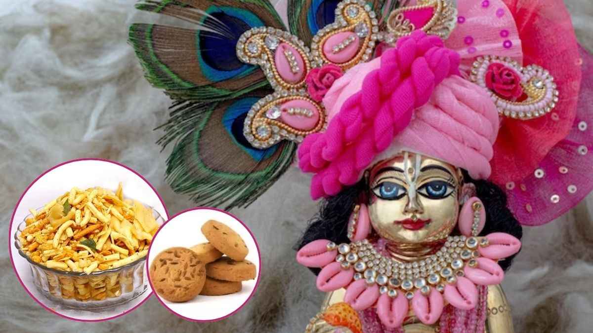 Janmashtami 2024: लड्‌डू गोपाल को चॉकलेट-चिप्स समेत इन 5 चीजों का भोग लगाना पड़ सकता है भारी! जानें नियम