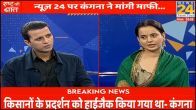 Kangana Ranaut Interview News24