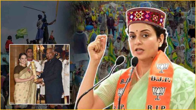 Kangana Ranaut Face Criticism