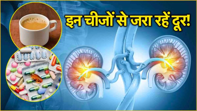 kidney failure reasons