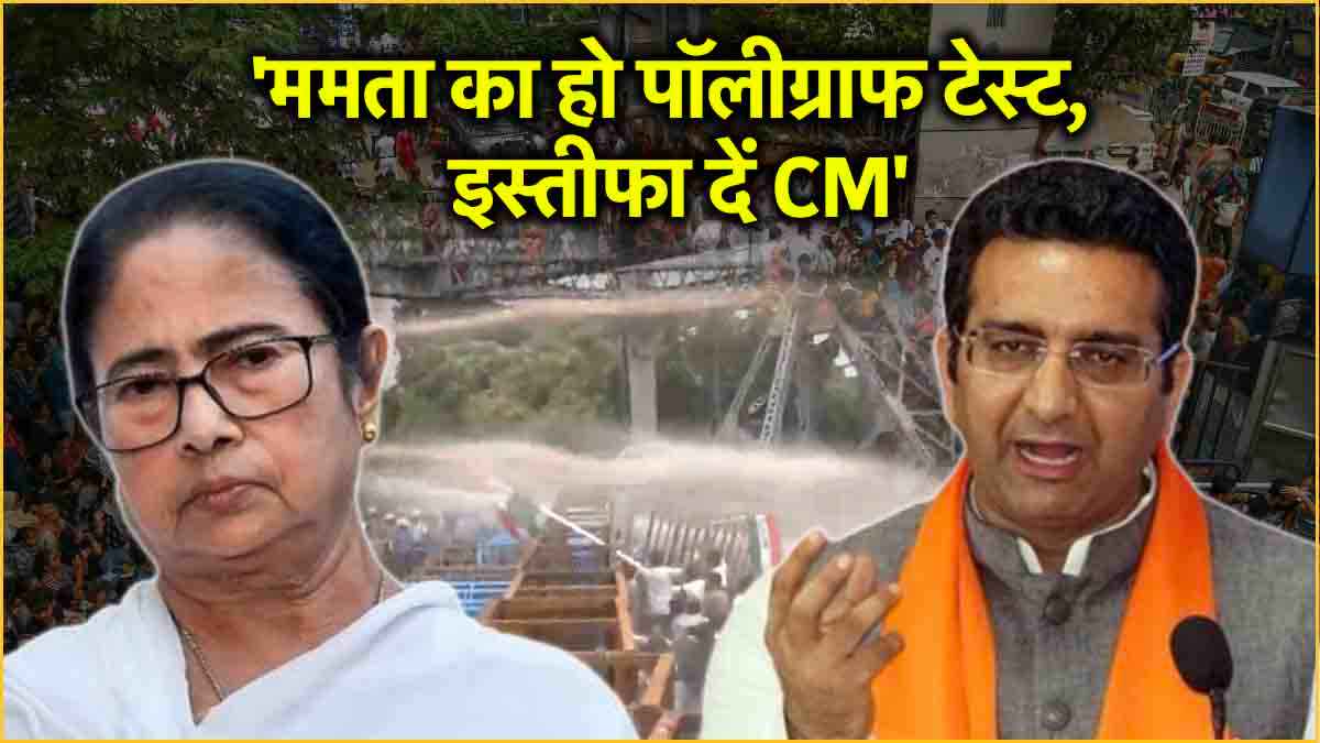 नबन्ना मार्च में पूरा कोलकाता उमड़ पड़ा है।
