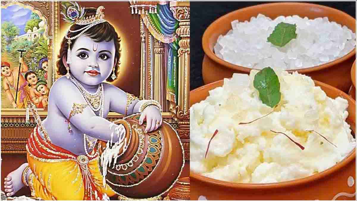 Janmashtami 2024