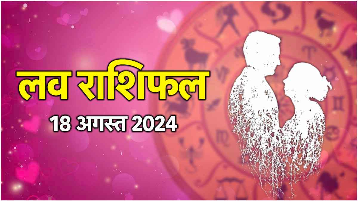 Love Rashifal 18 August 2024