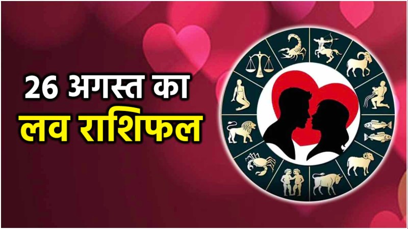 Love Rashifal 26 August 2024