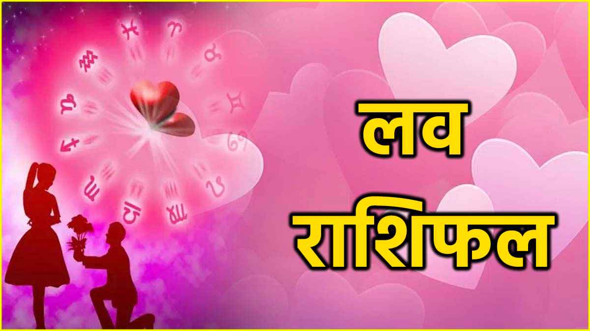 Love Rashifal 28 August 2024
