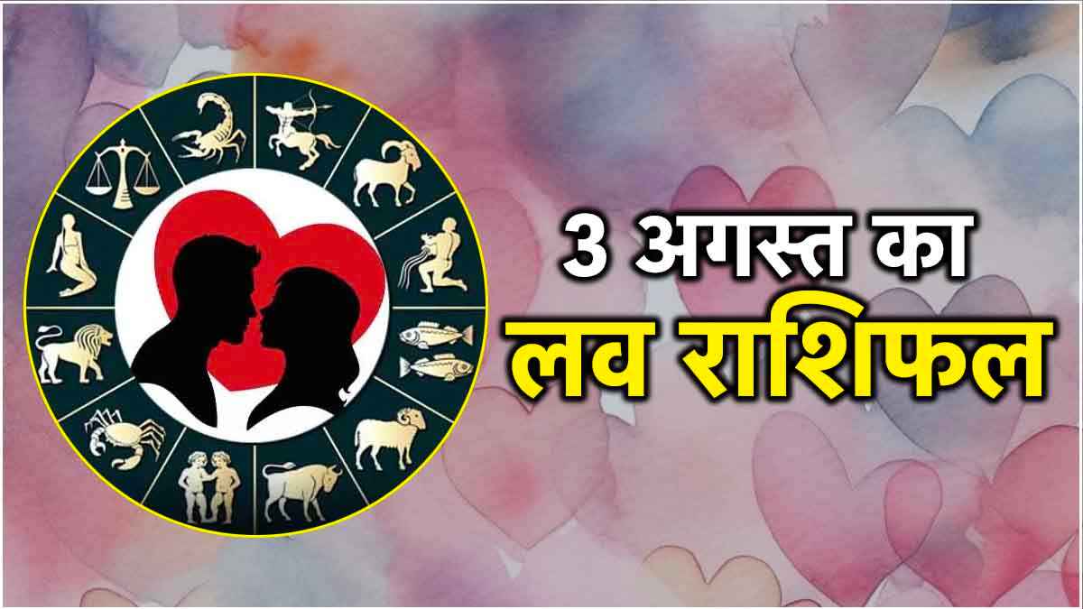 Love Rashifal 3 August 2024