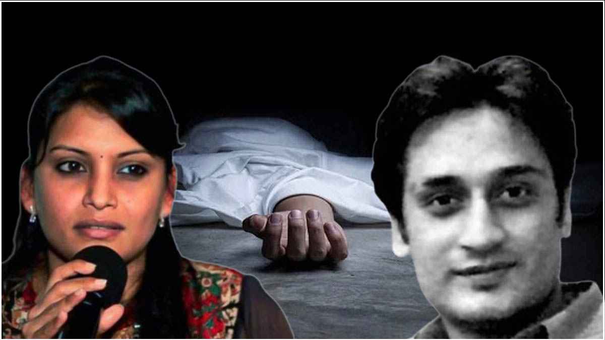 South Actress Murder Casting Director