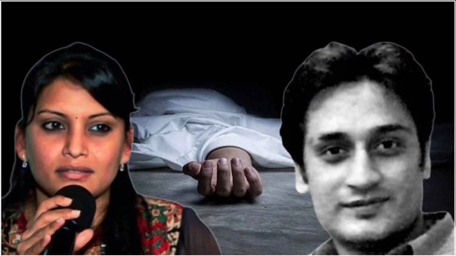 South Actress Murder Casting Director