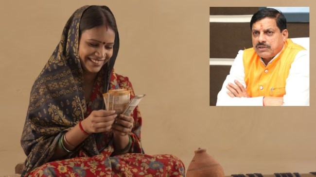 MP Ladli Bahana Yojana MP Ladli Bahana Yojana