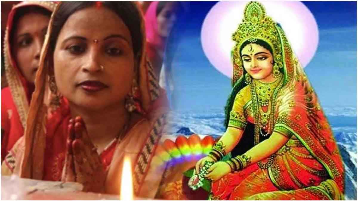 Hariyali Teej 2024: मां पार्वती को लगाएं इन 5 चीजों का भोग, प्रसन्न हो देंगी अखंड सौभाग्य का वरदान