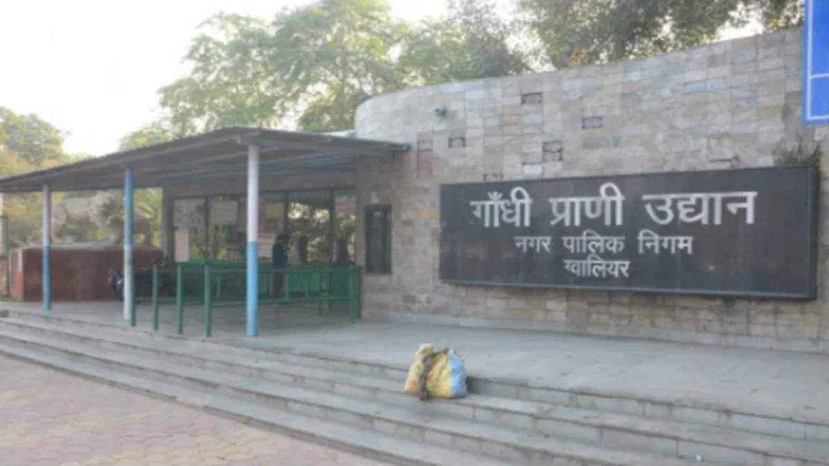 Madhya Pradesh Gwalior Zoo