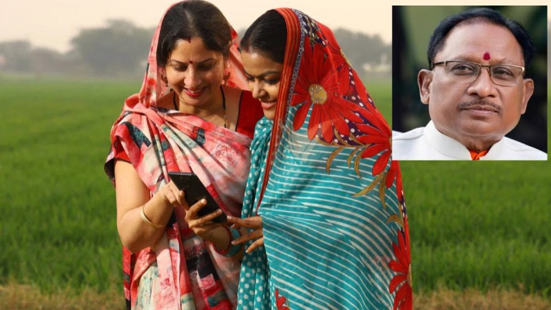 Mahtari Vandan App Mahtari Vandan App