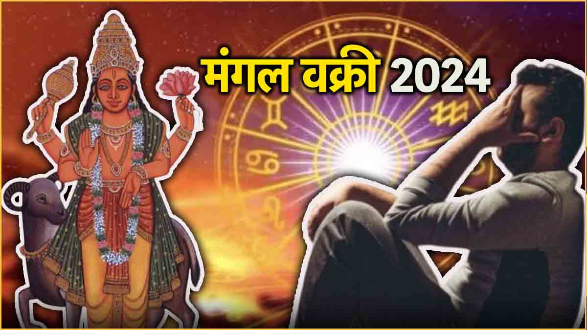 Mangal Vakri 2024