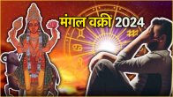 Mangal Vakri 2024