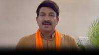 Manoj Tiwari