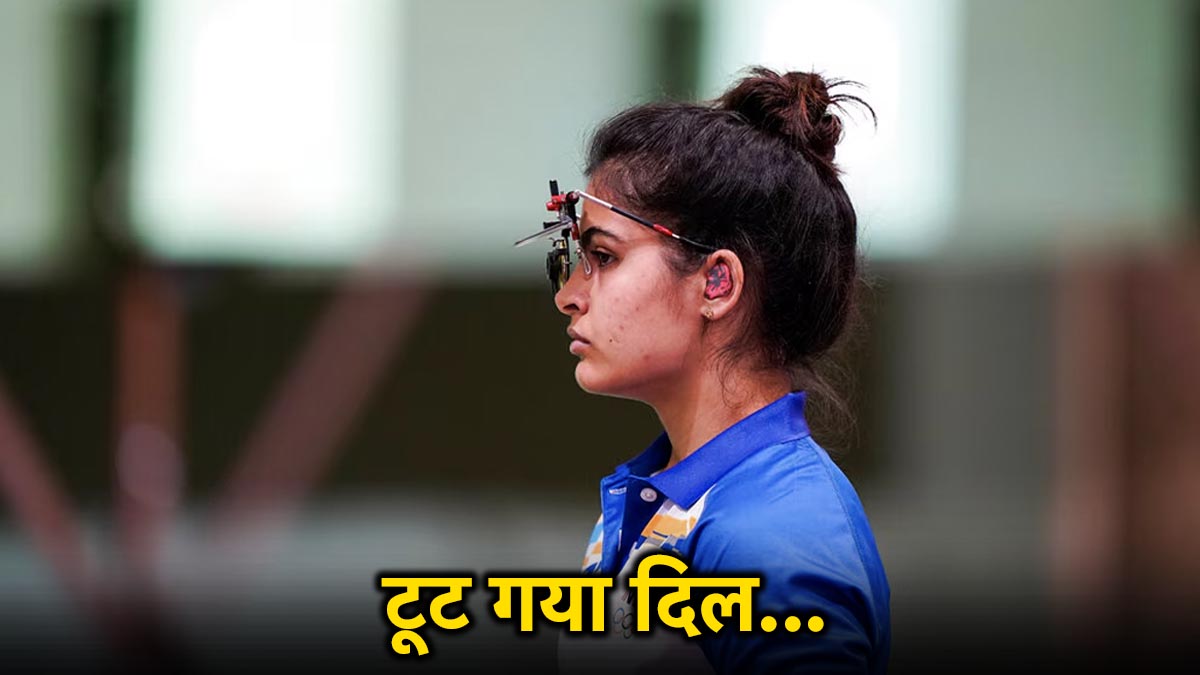 Manu Bhaker