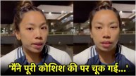 Meerabai Chanu paris olympic 2024