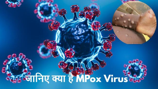 MpoxVirus