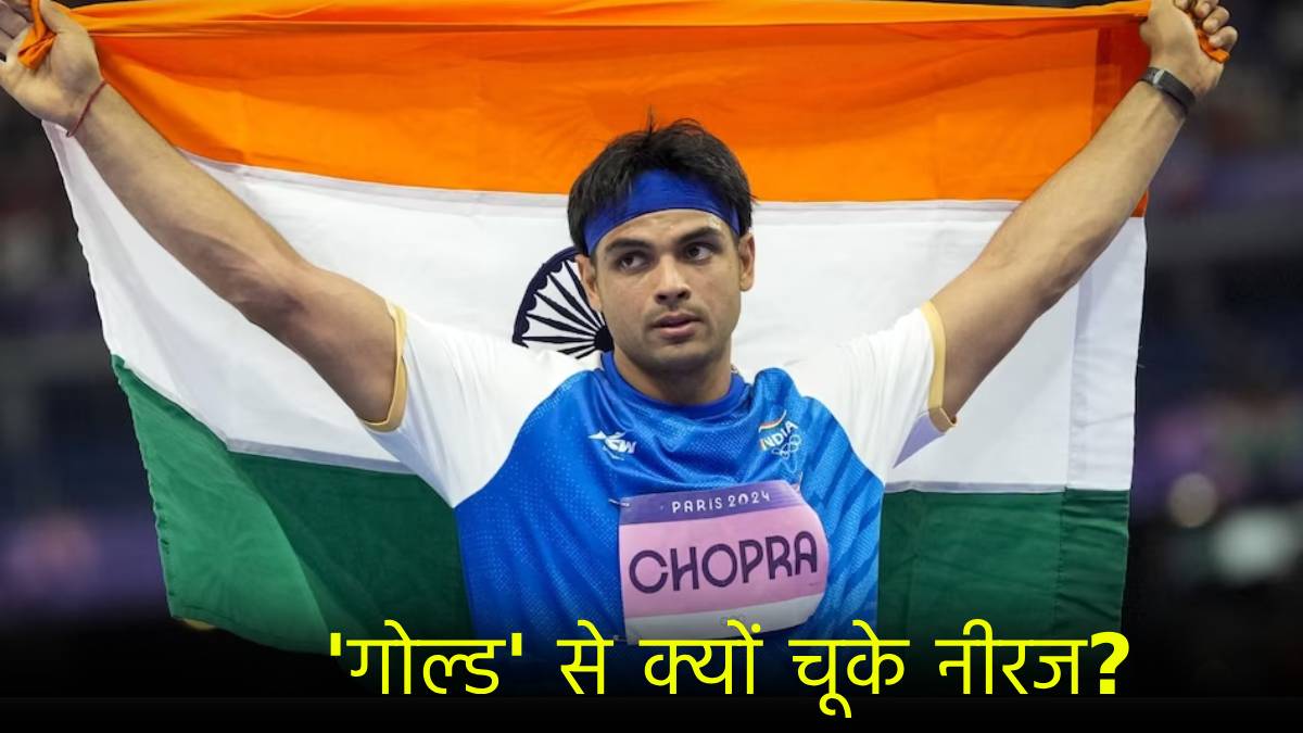 Neeraj Chopra Paris Olympic 2024