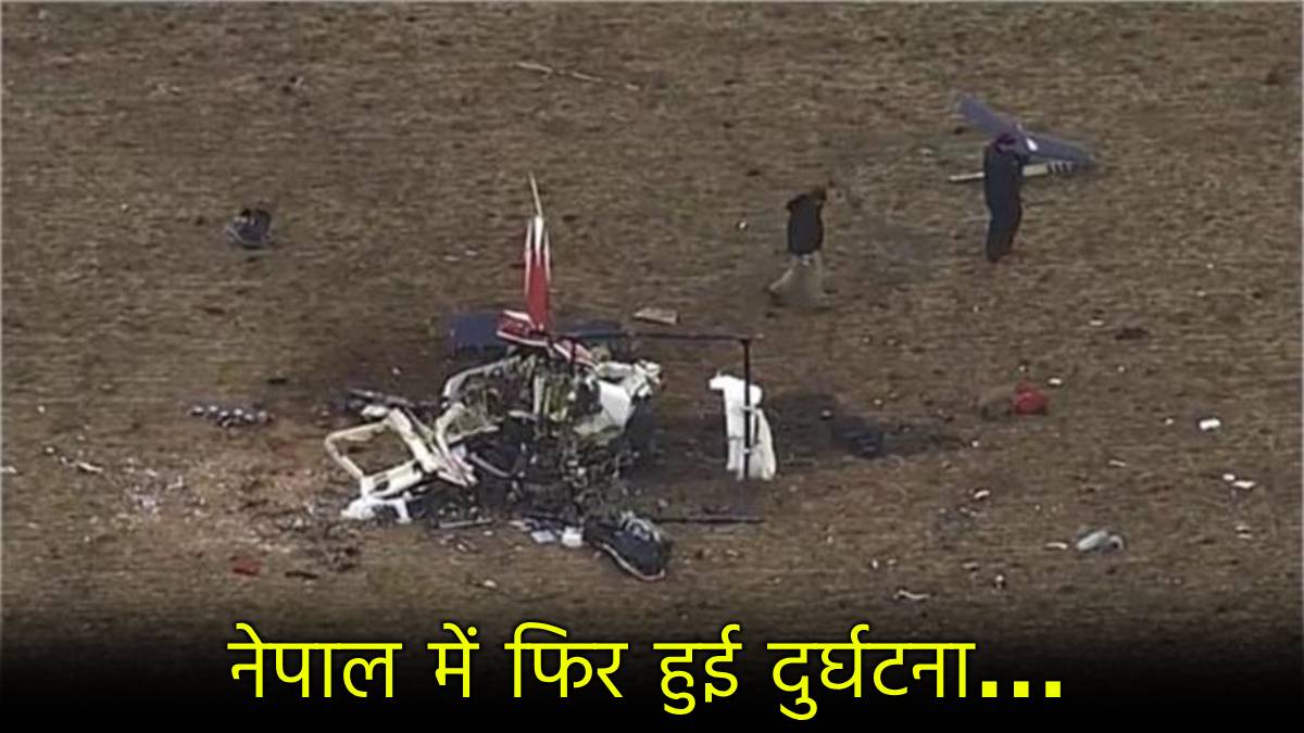 Nepal Plane Crash