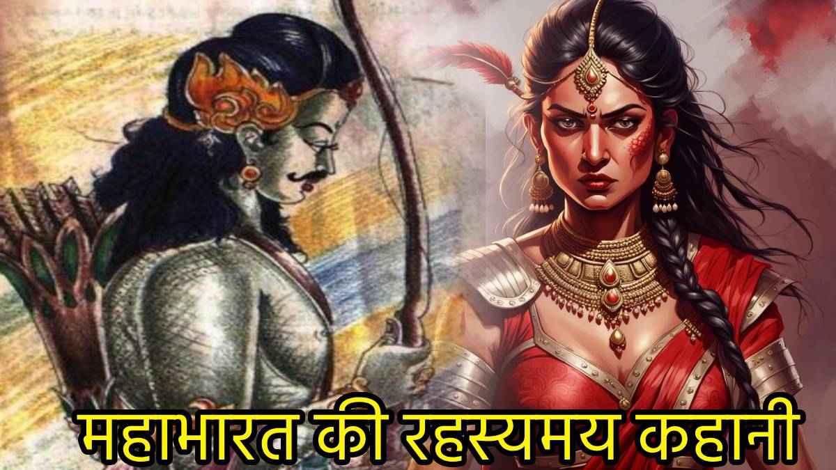 अर्जुन के बेटे इरावन के लिए श्रीकृष्ण ने क्यों लिया मोहिनी रूप, निभाया पत्नी का फर्ज...जानें पूरी कहानी