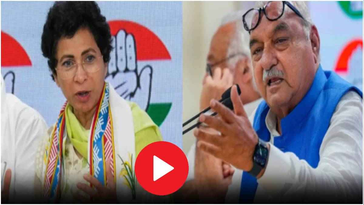 Haryana Assembly Elections 2024