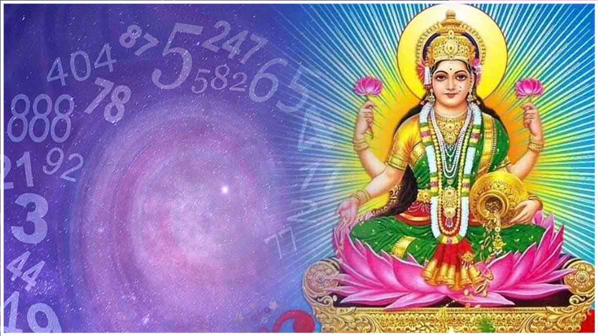 Numerology: इन 3 तारीखों में जन्मे व्यक्तियों पर सदा मेहरबान रहती हैं मां लक्ष्मी; कभी नहीं होती है धन की कमी!