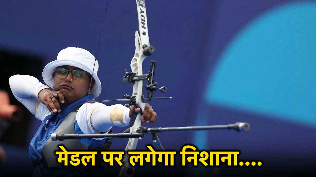 मनु चूकी ओलंपिक में, अब रिक्शा चालक की बेटी ने जगाई पदक की उम्मीद