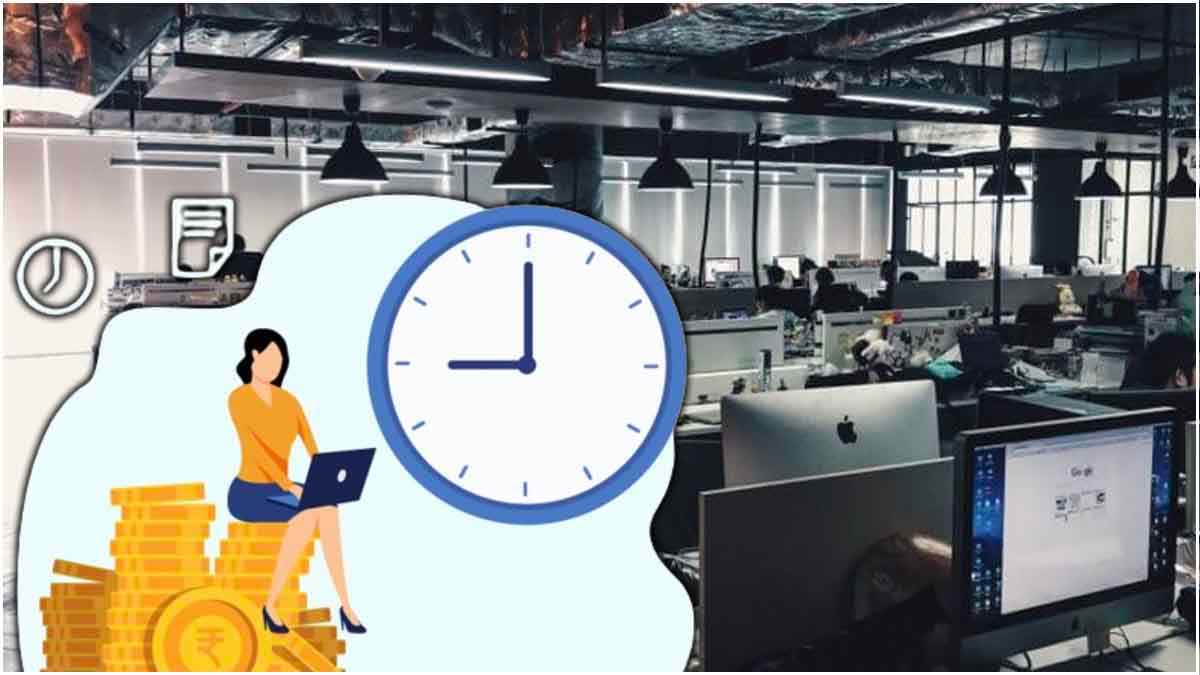 Working Hours: भारत में कितने घंटे की नौकरी? ओवर टाइम को लेकर क्या कहता है कानून